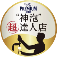 PREMIUM